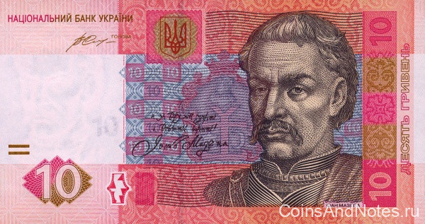 10 гривен 2015 года. Украина. р119Аd