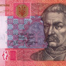 10 гривен 2015 года. Украина. р119Аd