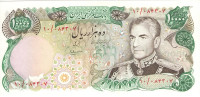 10 000 риалов 1974-1979 годов. Иран. р107b