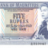 5 рупий 1967 года. Маврикий. р30с