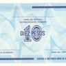 10 песо 1985 года. Куба. рFX22