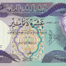 10 динаров 1981 года. Ирак. р71а
