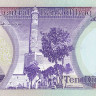 10 динаров 1981 года. Ирак. р71а