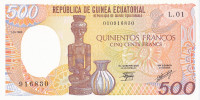500 франков 01.01.1985 года. Экваториальная Гвинея. р20