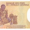 500 франков 01.01.1985 года. Экваториальная Гвинея. р20