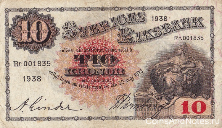 10 крон 1938 года. Швеция. р34u(1)