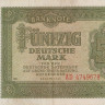50 марок 1948 года. ГДР. р14