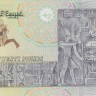 20 фунтов 2013 года. Египет. р65k-n