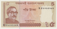 Банкнота 5 така 2016 года. Бангладеш. р64