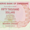 50000 долларов 01.03.2007 года. Зимбабве. р47