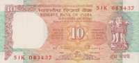 Банкнота 10 рупий 1992-1996 годов. Индия. р88f