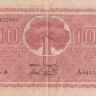 10 марок 1945 года. Финляндия. р77а(16)