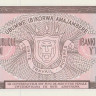 50 франков 1991 года. Бурунди. р28с