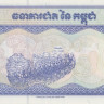 10000 риэль 1998 года. Камбоджа. р47b2