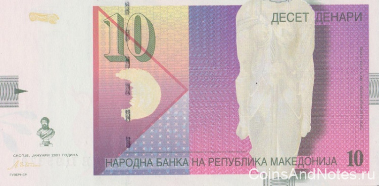10 денаров 2001 года. Македония. р14с