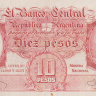 10 песо 1954-1968 годов. Аргентина. р270(6)