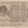 100 рублей 1919 года. РСФСР. р101(9)