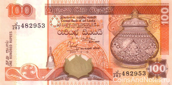 100 рупий 2001 года. Шри-Ланка. р118a