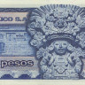50 песо 1978 года. Мексика. р67а(FB)