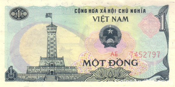 1 донг 1985 года. Вьетнам. р90