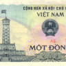 вьетнам р90 1