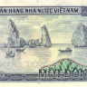 вьетнам р90 2