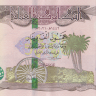 50000 динар 2021 года. Ирак. р103(21)