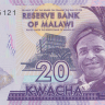 20 квача 2020 года. Малави. р63(20)