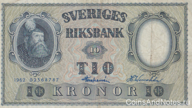 10 крон 1962 года. Швеция. р43i(2)