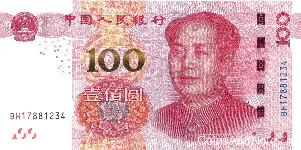 100 юаней 2015 года. Китай. р 909(1)