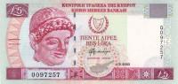 Банкнота 5 фунтов 2003 года. Кипр. р61b