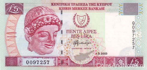 5 фунтов 2003 года. Кипр. р61b