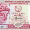 5 фунтов 2003 года. Кипр. р61b