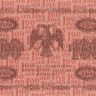 100 рублей 1918 года. РСФСР. р92(9)