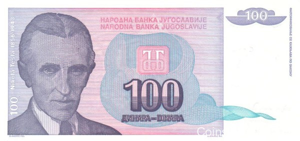 100 динар 1994 года. Югославия. р139
