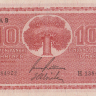 10 марок 1945 года. Финляндия. р85(12)