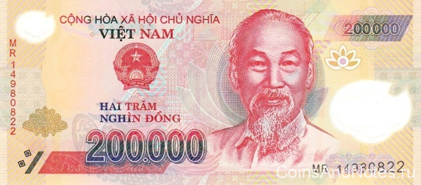 200 000 донг 2014 года. Вьетнам.  р123g