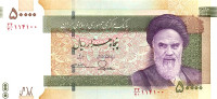 50 000 риалов 2014 года. Иран. р155