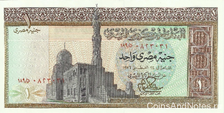 1 фунт 1976 года. Египет. р44а(3)
