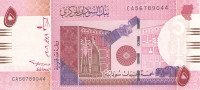 5 фунтов 09.07.2006 года. Судан. р66
