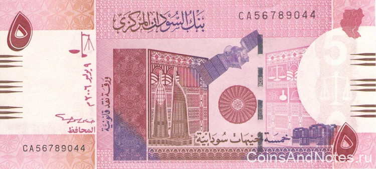5 фунтов 09.07.2006 года. Судан. р66