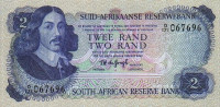 2 ранда 1974-1976 годов. ЮАР. р117b