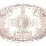 5 франков 1901 года (1928-1945 года). Гваделупа. р7с(2)