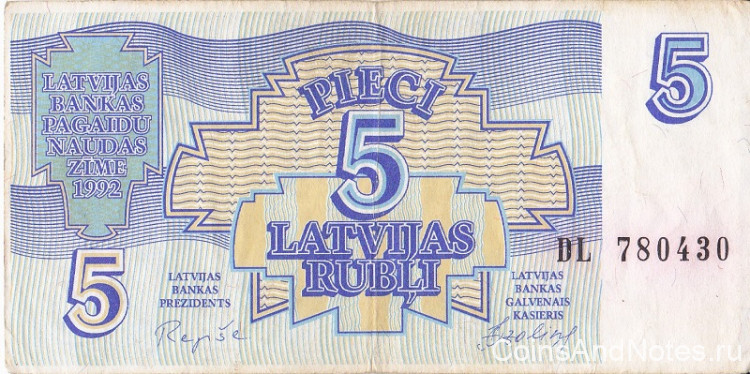 5 рублей 1992 года. Латвия. р37
