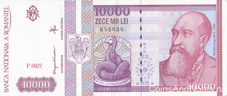 10000 лей 1994 года. Румыния. р105