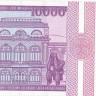 10000 лей 1994 года. Румыния. р105