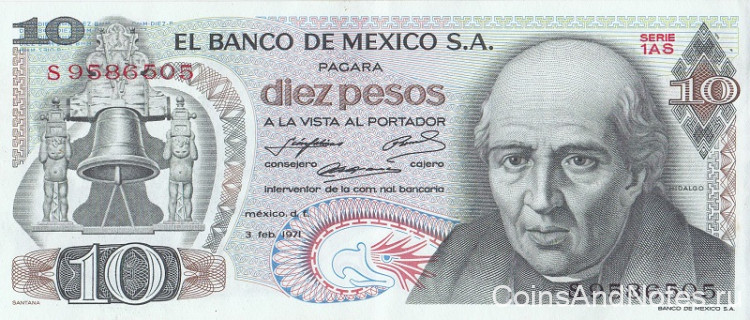 10 песо 03.02.1971 года. Мексика. р63d(2)