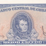 1/2 эскудо 1962-1975 годов. Чили. р134b