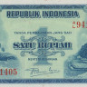 1 рупия 1951 года. Индонезия. р38