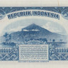 1 рупия 1951 года. Индонезия. р38